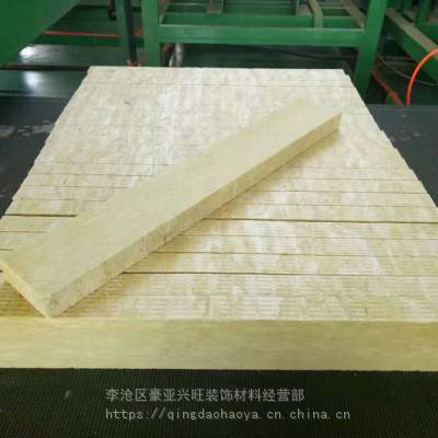 豪亚外墙外保温岩棉带/防火隔离带*、无害、无污染、无放射性,属绿色环保新型节能建材
